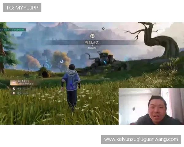 让我们一起探索开云真人官网的精彩游戏世界