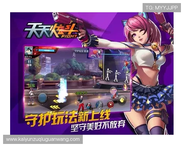 开云乐鱼入口最新版本更新内容介绍带你了解游戏最新玩法和活动