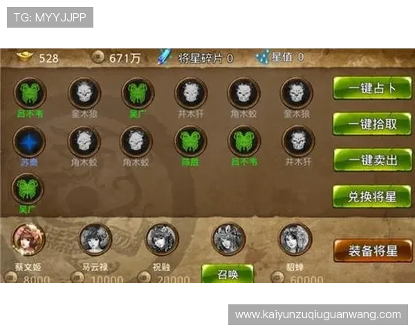 开云体育游戏官网详细攻略指南，助你轻松掌握各种投注技巧与玩法
