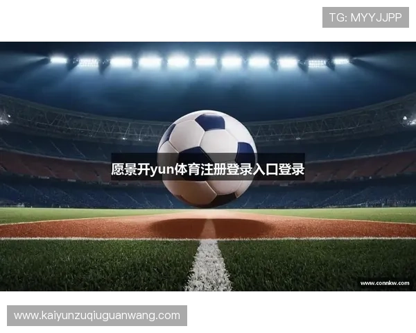 开云KY在线登录入口安全登录环境搭建及常用登录技巧，确保玩家账号信息安全