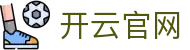 开云官网·九游娱乐正规官网-(中国)风云体育开云九游娱乐现金开户九游娱乐国际首页欢迎您